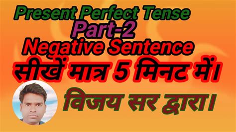 Present Perfect Tensenegative Sentence Grammar How To Translate Negative Sentencetranslation