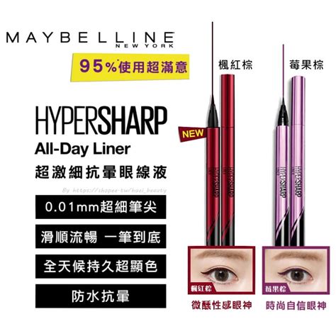 Maybelline G