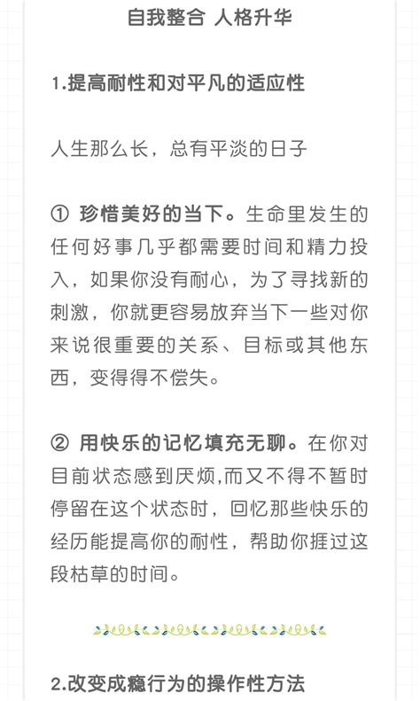 九型人格解码人性复杂：9种经典人格类型，你是哪一种？ 性格