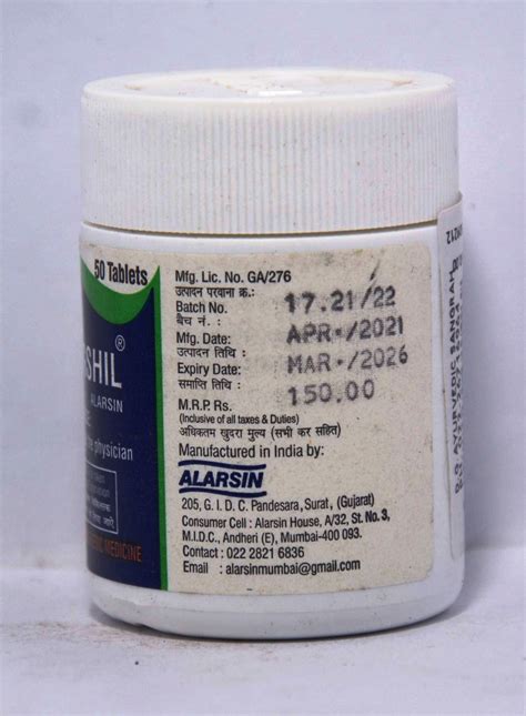 ALARSIN BANGSHIL 50 TABLETS - D.G. Ayurvedic Sangrah (Ayurvedic, Herbal ...