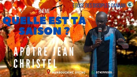 Ap Tre Jean Christel Quelle Est Ta Saison Youtube