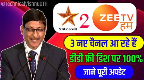 Dd Free Dish New Update Today Star Utsav 2 On DD FREE DISH Zee Tv