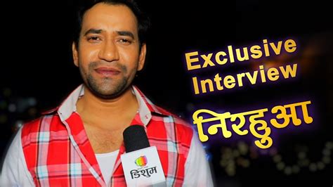 Dinesh Lal Yadav Exclusive Interview Bhojpuri Dhamaka Dishum