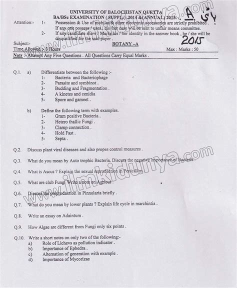 Past Paper Ba Bsc Part 2 University Of Balochistan Botany Paper A 2015