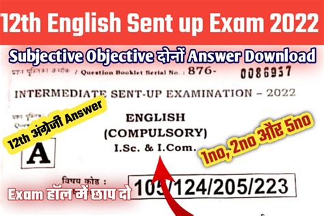 Bseb Class Th English Sent Up Exam Answer Subjective Objective