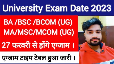 Ba Bsc Bcom Exam Time Table Mlsu Exam Date Rajasthan