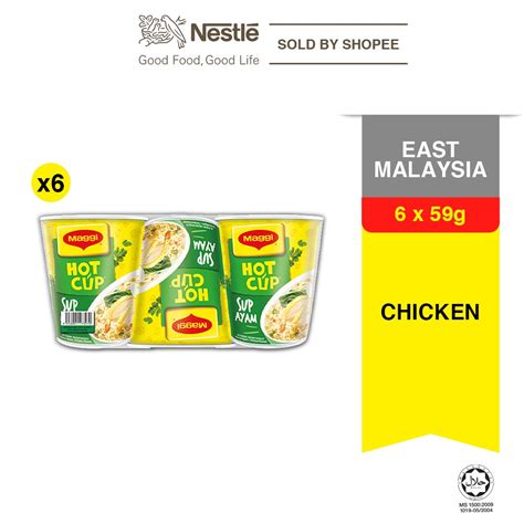 East Malaysia MAGGI Hot Cup Chicken 57g X 6 Cups Halal Shopee Malaysia