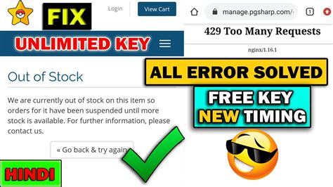 Pgsharp Keys New Timings How To Solve 429 Too Many Request Problem