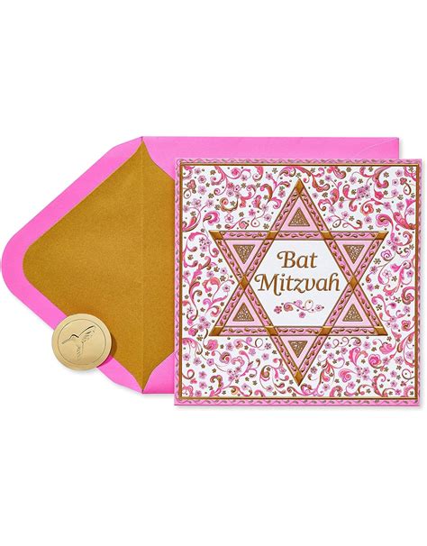Bat Mitzvah Cards 6