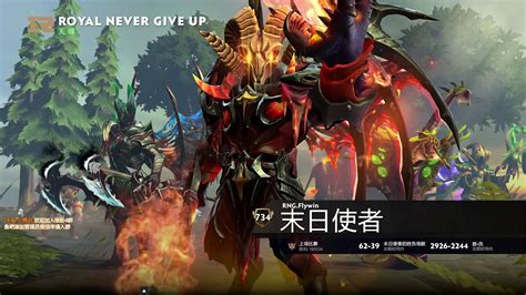 OB解说 DPL CDALGD vs RNG 第一局 真正的恶魔虚假的恶魔 2020 7 9 YouTube