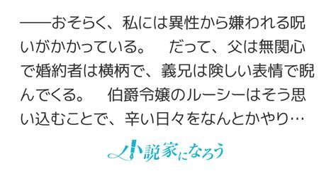 Cover for Perhaps I'm cursed with being disliked by the opposite sex.