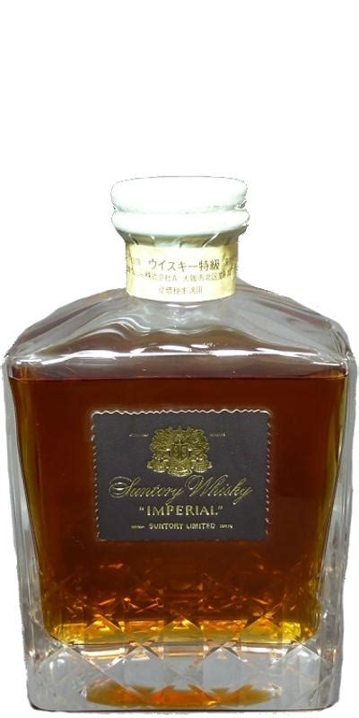 Suntory Imperial