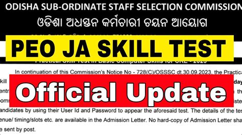 Osssc Peo Big Update 🔥osssc Peo Ja Practical Skill Test Date Out 2023