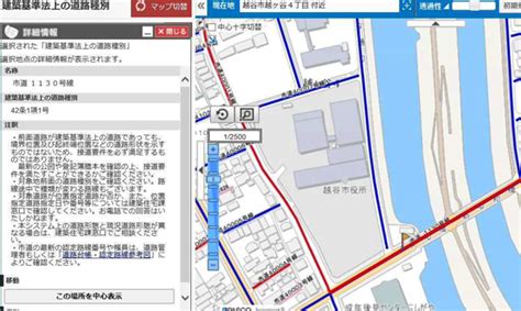 建築基準法の道路種別について 越谷市公式ホームページ