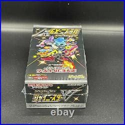 SEALED NEW Shiny Star V Box S4a Pokemon Card Sword Shield High Class