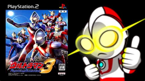 Ultraman Fighting Evolution 3 Special Unlock All ชวงถามมาตอบไป ภาค