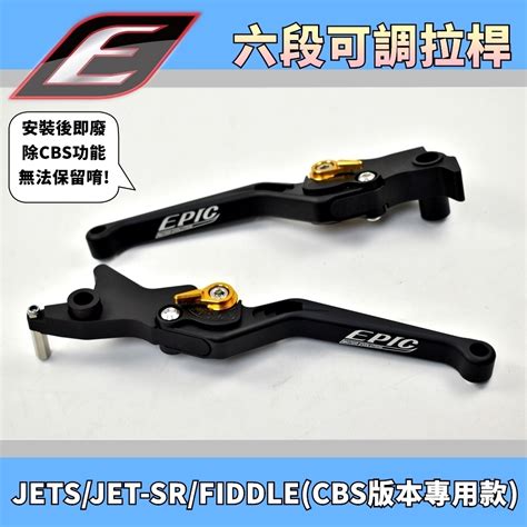 Epic Cbs Jets Jet Sr Fiddle