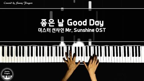 좋은 날 Good Day 미스터 션샤인 Mr Sunshine Ost Part 5 멜로망스 Melomance