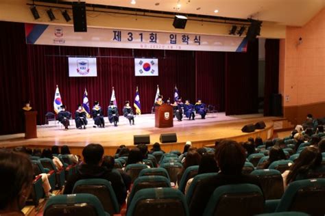 경복대학교 2022학년도 신입생 입학식 개최 네이트 뉴스