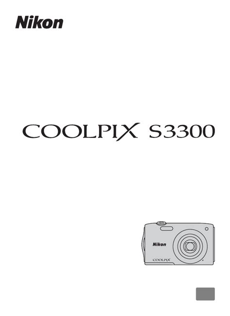 User manual Nikon Coolpix S3300 (English - 204 pages)