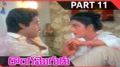 Donga Mogudu Telugu Movie Part 11 13 Chiranjeevi Radhika Madhavi