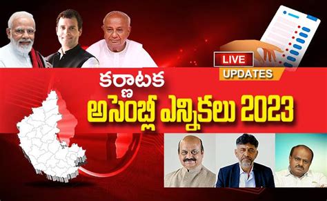 Karnataka Election Exit Poll Results 2023 Details