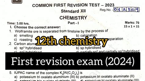 Th Chemistry First Revision Exam Question Paper Model Question