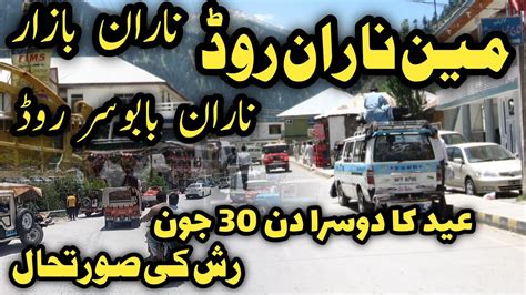 Naran Kaghan Latest Update Naran Live Rush Situation Naran Eid Nd