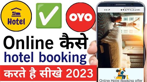 Online Room Book Kaise Book Kare Hotel Online Booking Oyo Oyo Se