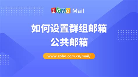 Mail Zoho Mail