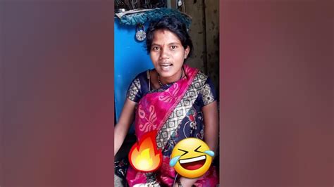 जाळ🔥धुर संगच काढला🤣नवरा बायको काॅमेडी😂😜🌾 Shorts Comedy Youtube