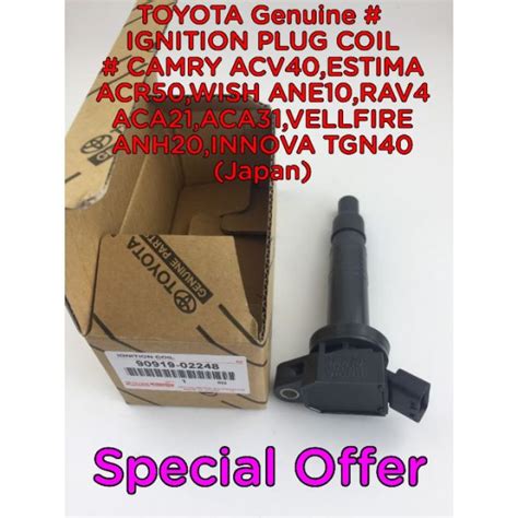 Toyota Genuine Ignition Plug Coil Camry Acv Estima Acr Wish