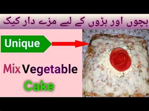 Vegetable Cake Recipe Mixed Vegetables Cake Without Oven Easy And