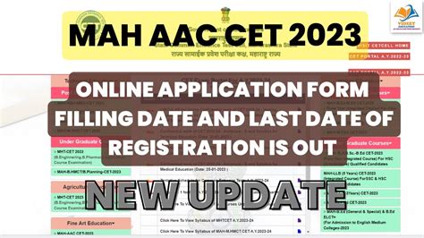 Mah Aac Cet I Online Application Form Filling Date And Last Date