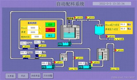 西门子smart200 Plc恒压供水程序，触摸屏采用wincc Flexible Smart画面西门子s7 200smart恒压供水程序