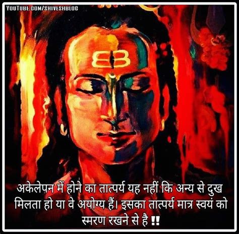 Pin By Cherry Cherry Lady On Indian Philosophy Lord Shiva Hd