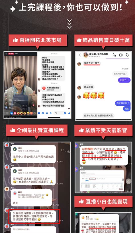 【06 19（三） 線上講座】用最小的成本，在1場直播中就賣出「百萬」營收！｜全網直播 X 變現策略 X 直播銷售｜accupass 活動通