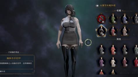 霍格沃茨之遗 Anya Mod V10 下载 3dm Mod站