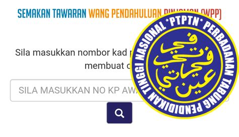 Semakan Wang Pendahuluan Ptptn Semakan Ptptn Semak Status Permohonan