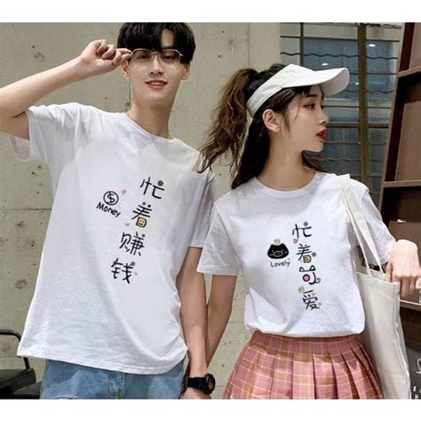 Jual Mystique Id Baju Kaos Couple Money Lovely T Shirt Lucu Dan