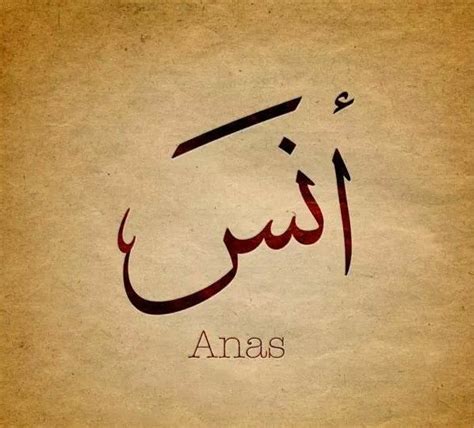 29 best Arabic Calligraphy images on Pinterest | Arabic calligraphy ...