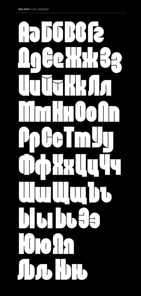 DOWNLOAD: Dan Font - at Fontfabric™ | Free font, Fonts alphabet, Font ...