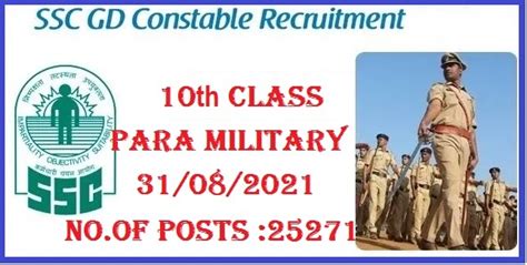 Ssc Gd In Central Armed Police Forces Capfs Para Military