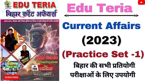 Edu Teria Bihar Current Affairs Bpsc Special Practice Set