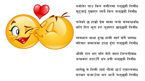 Nepali Sayari With Meanings