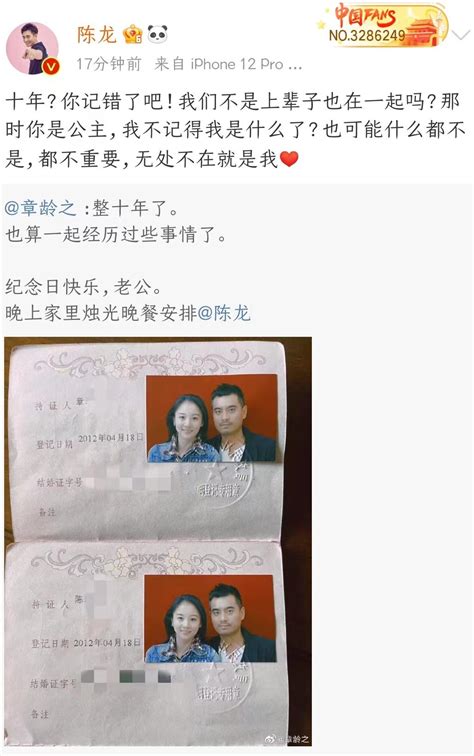 10年夫妻隔空飆情話這也太帥了，嫁給高情商的男人，浪漫無處不在 頭條匯