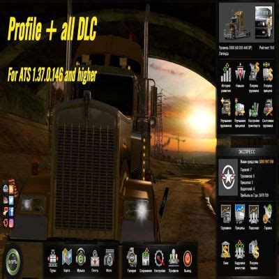 Profile All Dlc American Truck Simulator Mod Modshost Hot Sex Picture