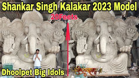 Dhoolpet Shankar Singh Kalakar New Model Ganesh Dhoolpet