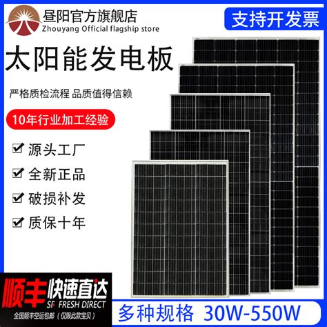 单晶12v太阳能发电板100w家用200w光伏电池充电板太阳能板24v300w虎窝淘