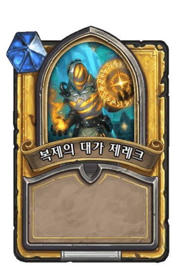 Yogg Saron Master Of Fate